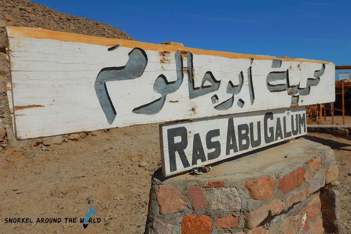 Ras Abu Galum beach sign